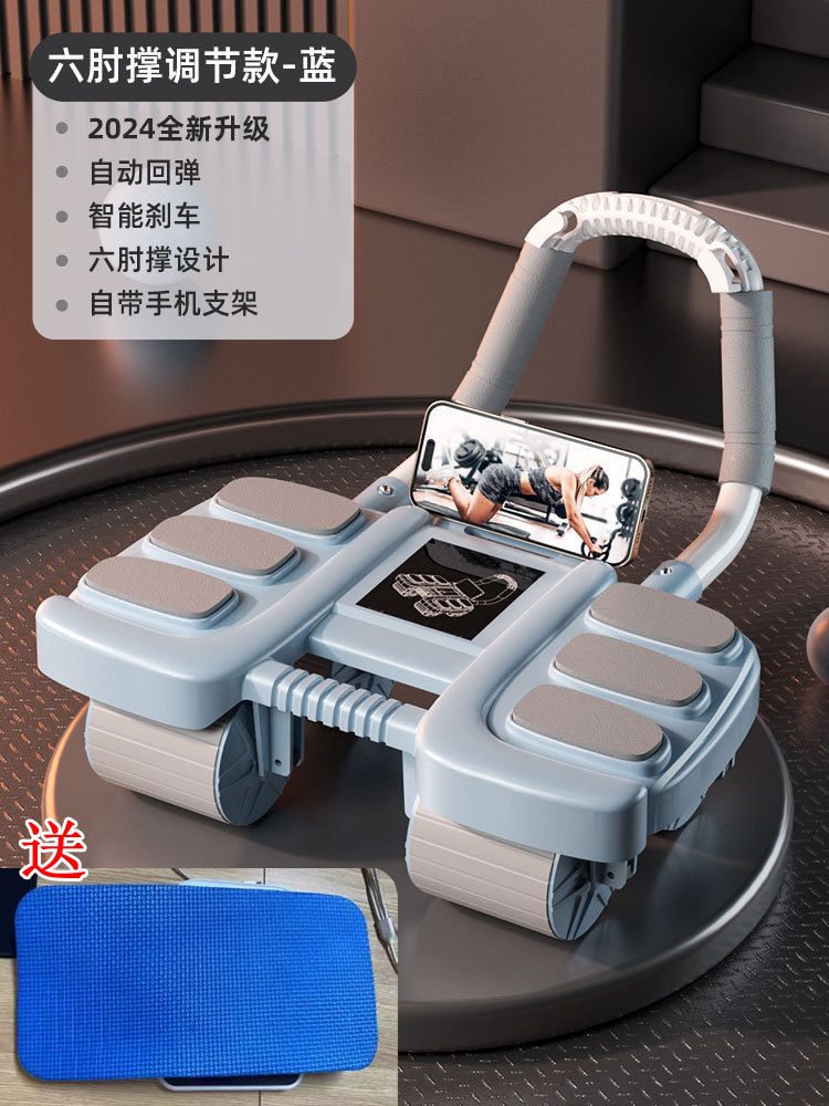 Ab Roller Wheel With Elbow Support - 6개의 팔꿈치 지지대, 복부 휠, 자동