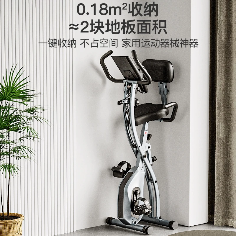 Exercise Bike Magnetic Resistance - 미니 접이식 자기 저항 운동 자전거