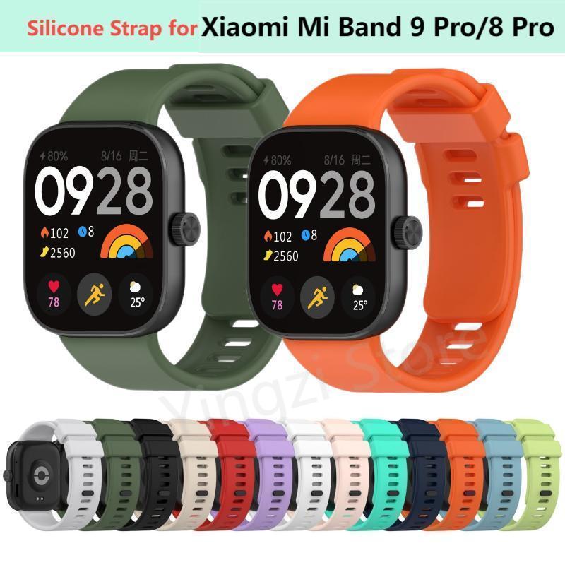Resistance Bands Set With Handles - 샤오미 미밴드 9 프로용 공식 실리콘