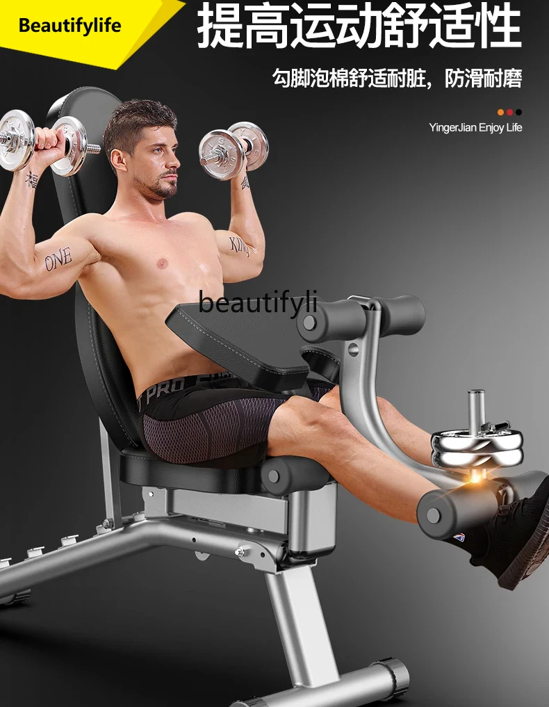Push Up Board Foldable Multi Function - A49 덤벨 스툴 가정용 다기능 싯업