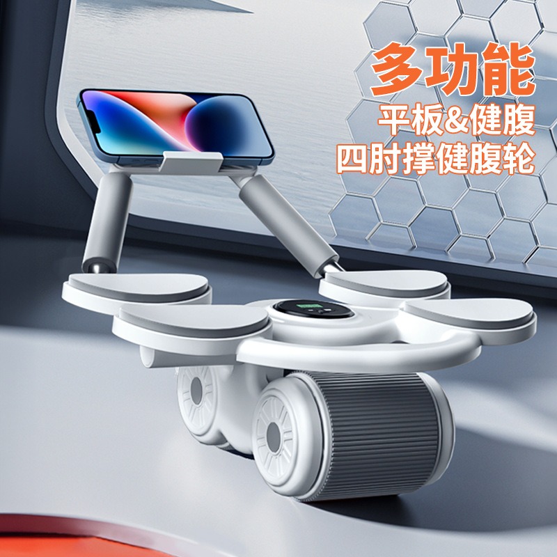 Ab Roller Wheel With Elbow Support - 4개의 팔꿈치 지지대, 자동 리바운드 기능이