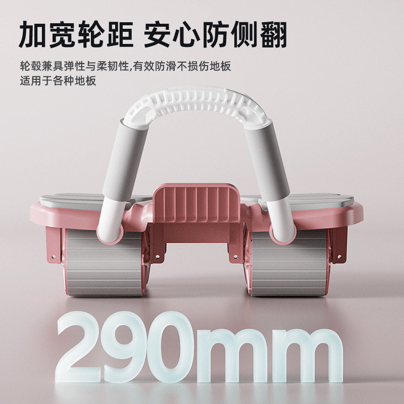복부 휠 6개의 팔꿈치 지지대, 홈 플랫 지지대, 복부 - Ab Roller Wheel With Elbow Support 리뷰 및 가격