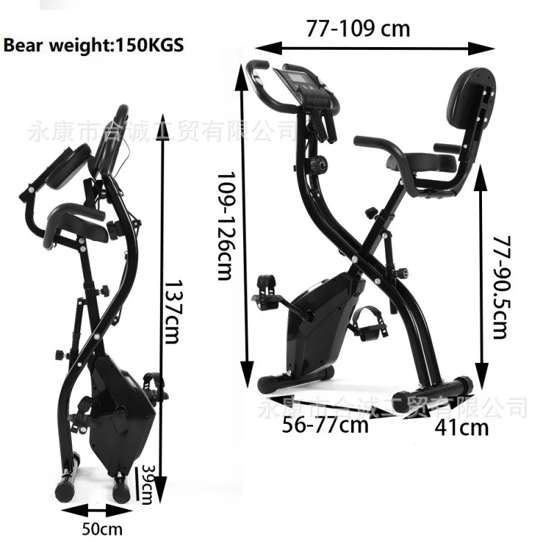 미니 접이식 자기 저항 운동 자전거 실내 홈짐 피트니스 - Exercise Bike Magnetic Resistance 리뷰 및 가격