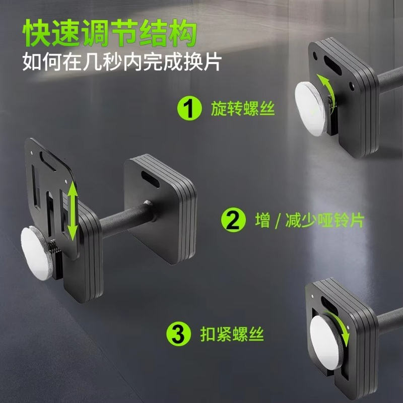 빠르게 조절 가능한 바벨 및 케틀벨 분리형 다기능 세트 - Adjustable Dumbbell Pair 40Kg 리뷰 및 가격