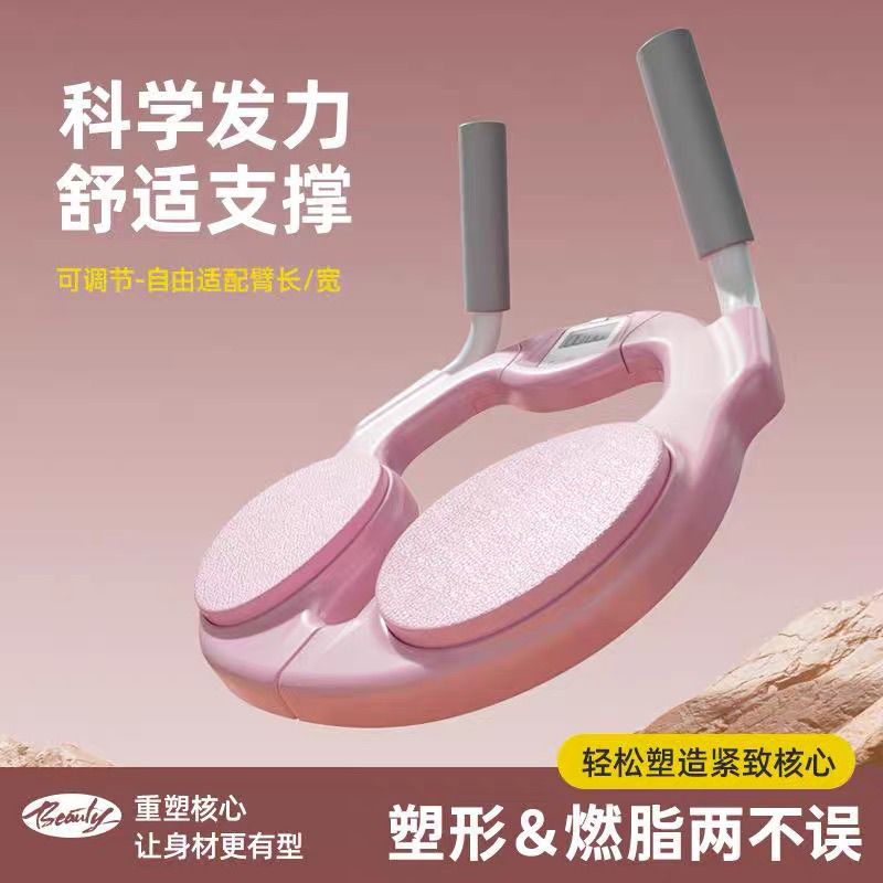 푸쉬업 보드 트레이닝 보드 다기능 접이식 지지 프레임  - Push Up Board Foldable Multi Function 리뷰 및 가격