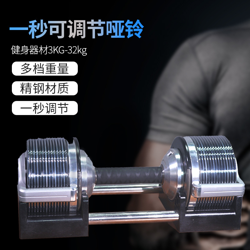 3-32Kg 조절 가능한 덤벨 - 빠른 조절이 가능한  - Adjustable Dumbbell Pair 40Kg 리뷰 및 가격