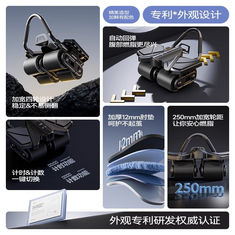 자동 리바운드 4륜 복근 롤러 팔꿈치 지지 초보자 친화 - Ab Roller Wheel With Elbow Support 리뷰 및 가격