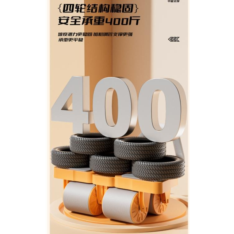 4륜 팔꿈치 지지대 복근 휠 복근 회전 탄성 롤링 복근 - Ab Roller Wheel With Elbow Support 리뷰 및 가격