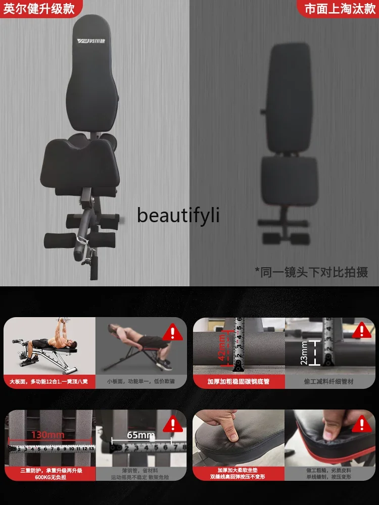 A49 덤벨 스툴 가정용 다기능 싯업 접이식 싯업 보드 - Push Up Board Foldable Multi Function 리뷰 및 가격