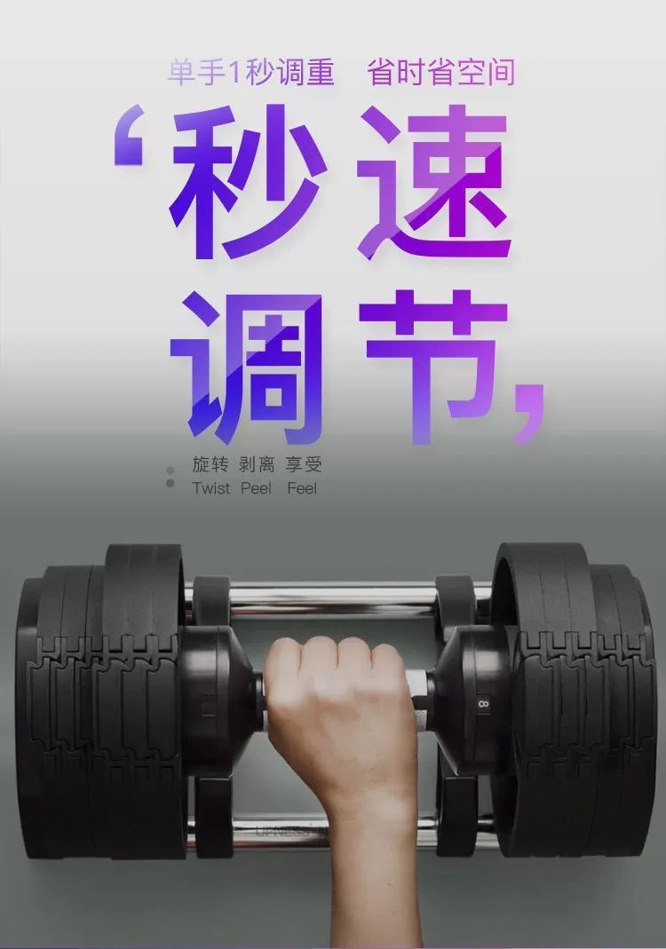 핫 세일 24kg 32kg 36kg 조절 가능한 덤벨  - Adjustable Dumbbell Pair 40Kg 리뷰 및 가격
