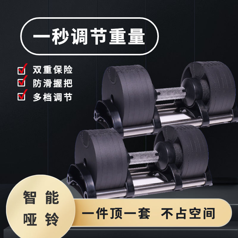핫 세일 24kg 32kg 36kg 조절 가능한 덤벨  - Adjustable Dumbbell Pair 40Kg 리뷰 및 가격