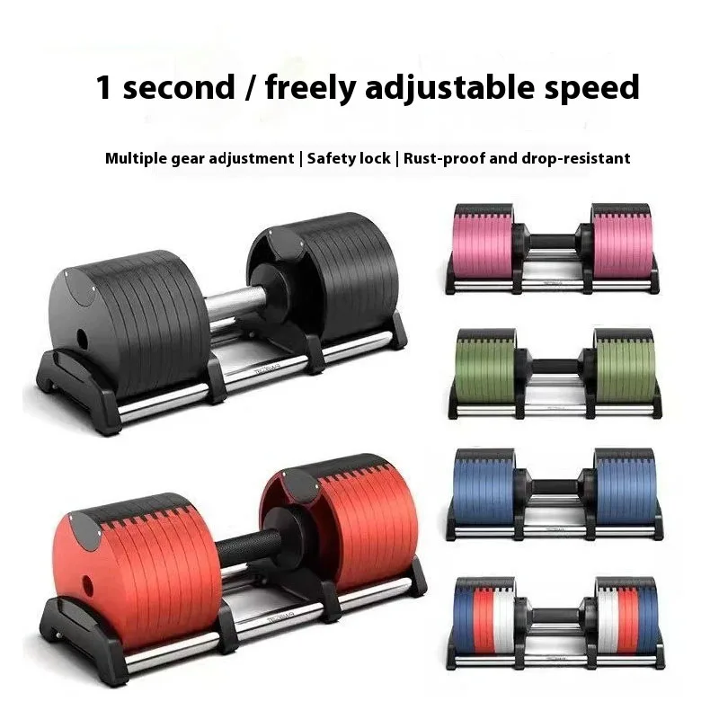 가정용 피트니스 주철 도금 덤벨 자동 교체 기능이 있는 - Adjustable Dumbbell Pair 40Kg 리뷰 및 가격