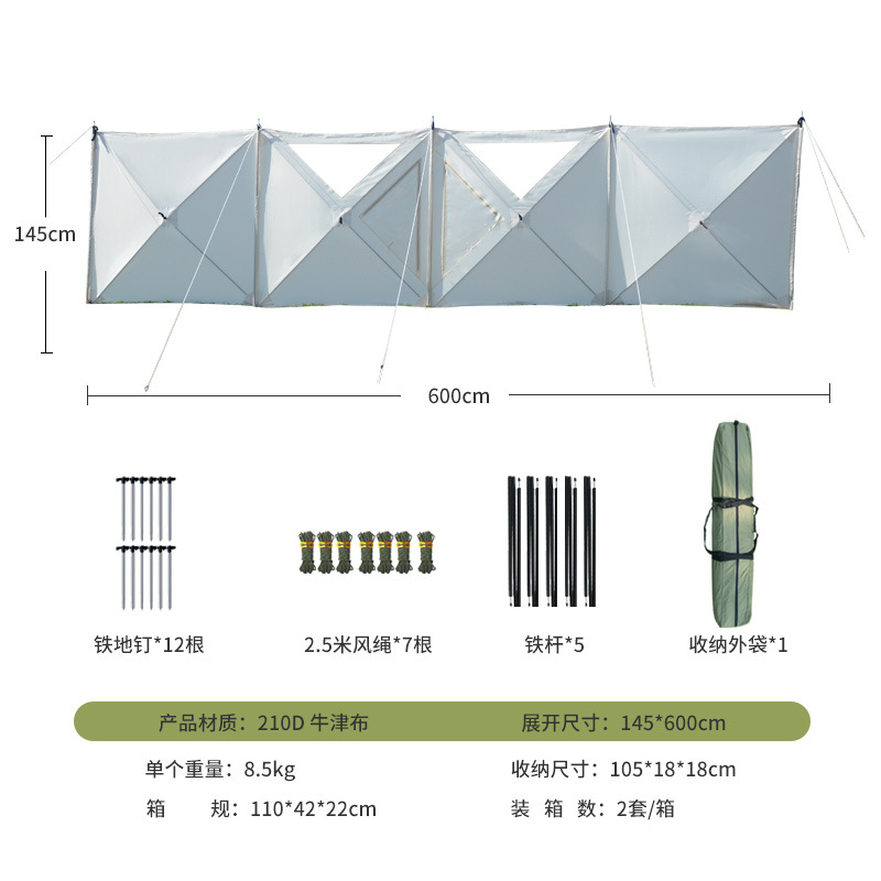 야외 바람막이 천, 자동 빠른 개폐, 창문형 스크린,  - Camping 리뷰 및 가격
