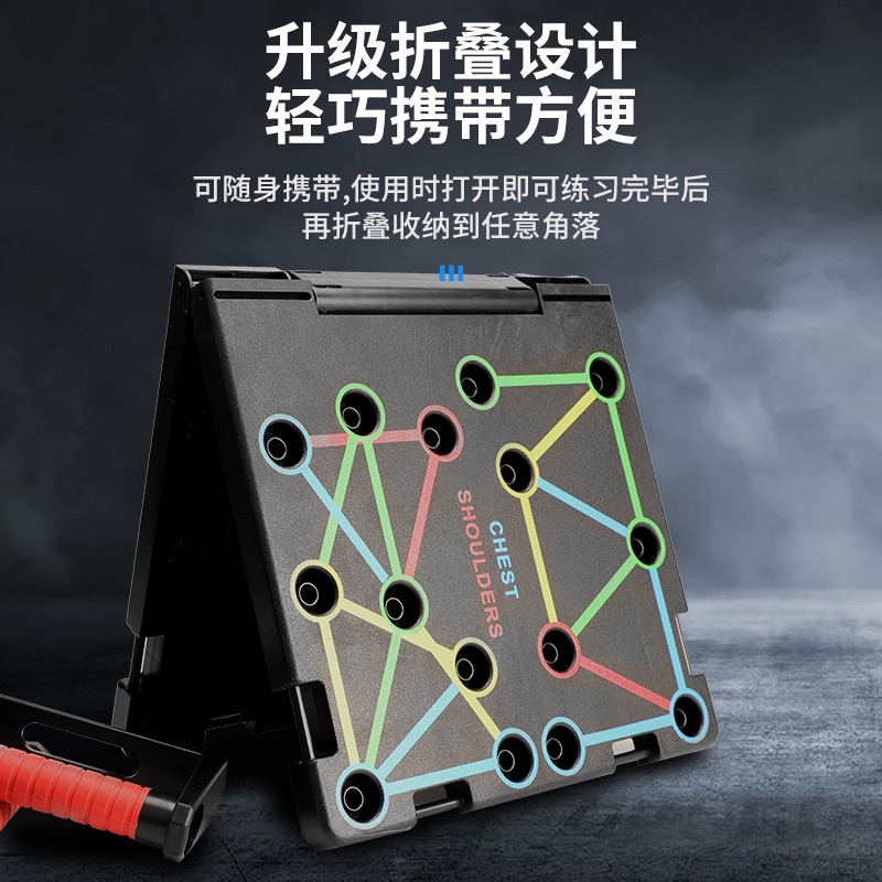 다기능 접이식 푸시 업 보드 가슴 어깨를위한 휴대용 훈 - Push Up Board Foldable Multi Function 리뷰 및 가격
