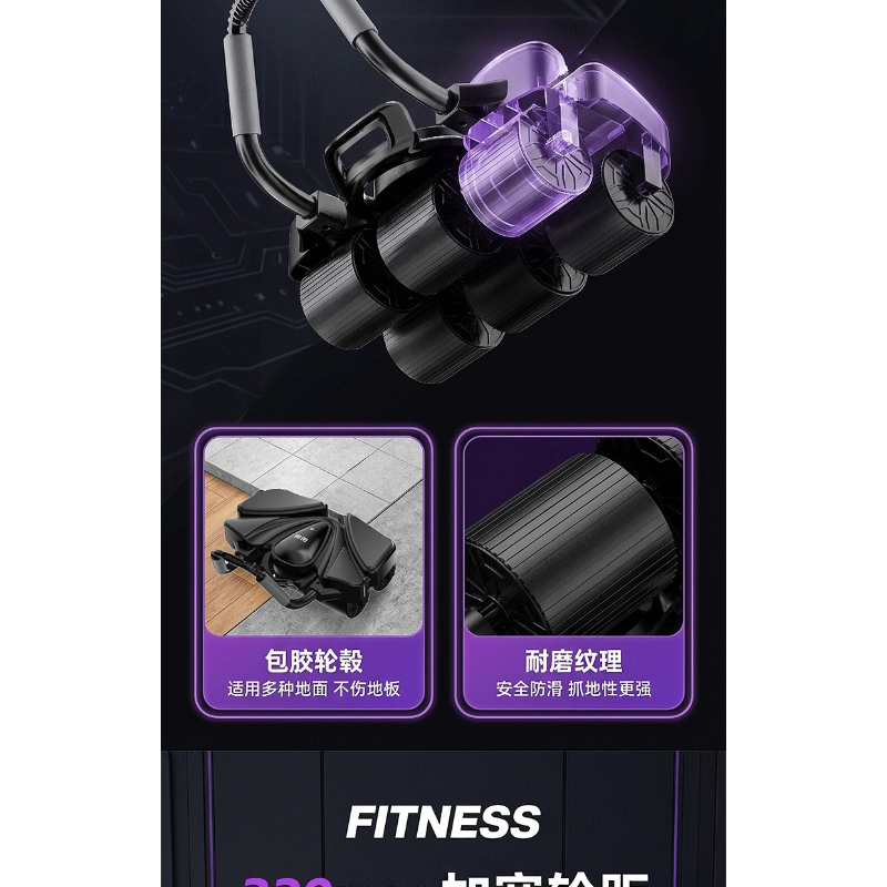 휴대용 6륜 디지털 지능형 복근 롤러 팔꿈치 지지 자동 - Ab Roller Wheel With Elbow Support 리뷰 및 가격